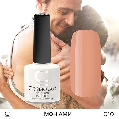 Гель-лак CosmoLac МОН АМИ №010