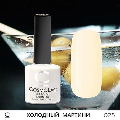 Гель-лак CosmoLac ХОЛОДНЫЙ МАРТИНИ №025