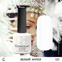 Гель-лак CosmoLac БЕЛЫЙ АНГЕЛ №151