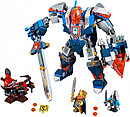 Детский конструктор Bela Nexo Knights арт. 10487 Нексо "Королевский робот-броня" , аналог LEGO 70327, фото 8