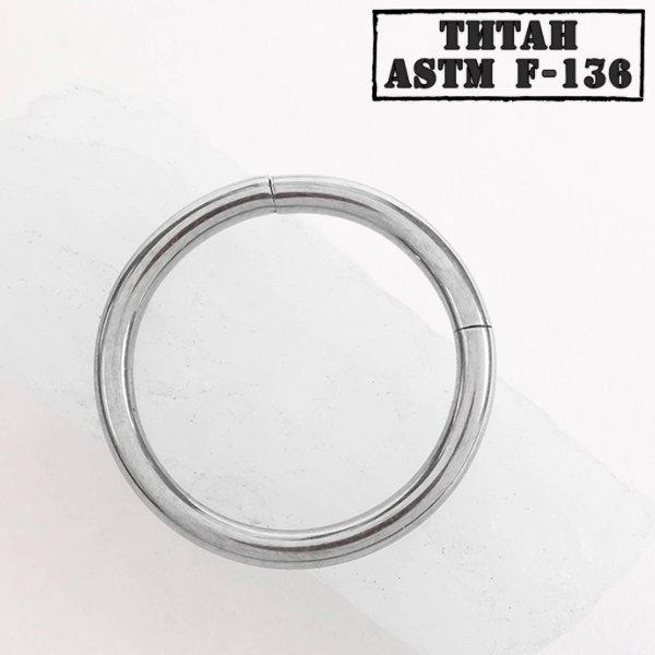 Сегментное кольцо из Титана 1,6мм (8-12мм) (1,6*12мм) - фото 2 - id-p37218851