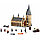 Конструктор Лего Гарри Поттер 75954 Большой зал Хогвартса Lego Harry Potter, фото 2