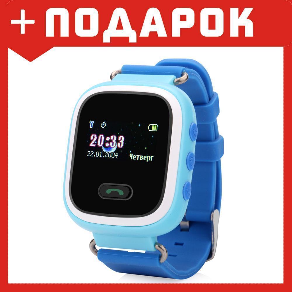Детские умные часы-телефон Smart baby watch Q60 голубой