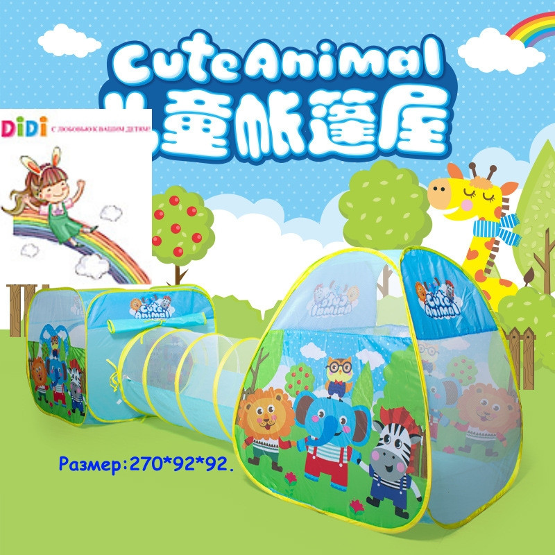 Детская двойная  игровая палатка c туннелем "Милые животные"  X003-A Размер 270*92*92.