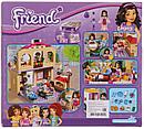 Детский конструктор Bela Friends арт. 10609  "Пиццерия", аналог LEGO Friends 41311, фото 2