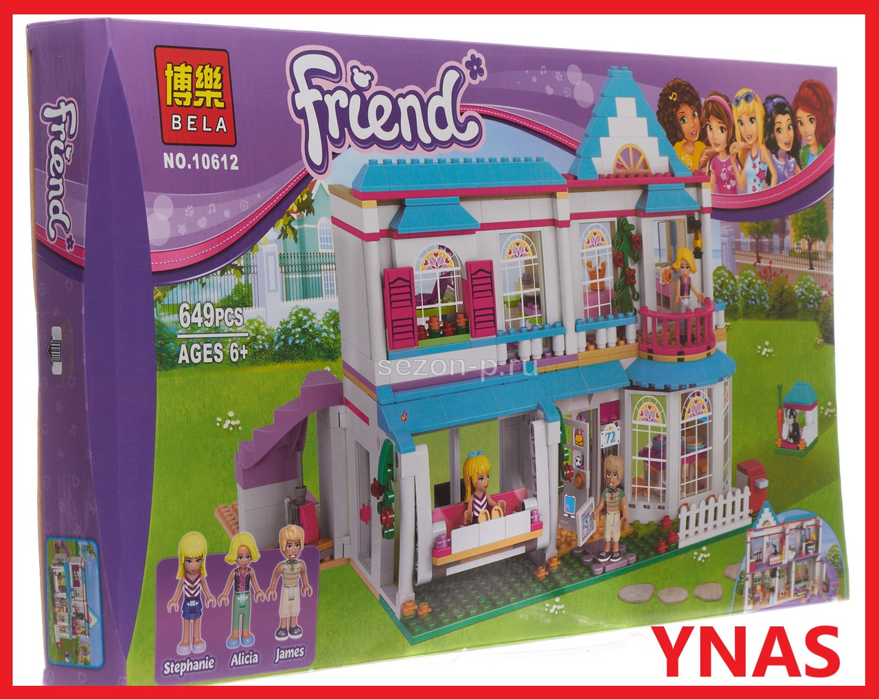 Детский конструктор Bela Friends арт. 10612  "Дом Стефани", аналог LEGO Friends 41314