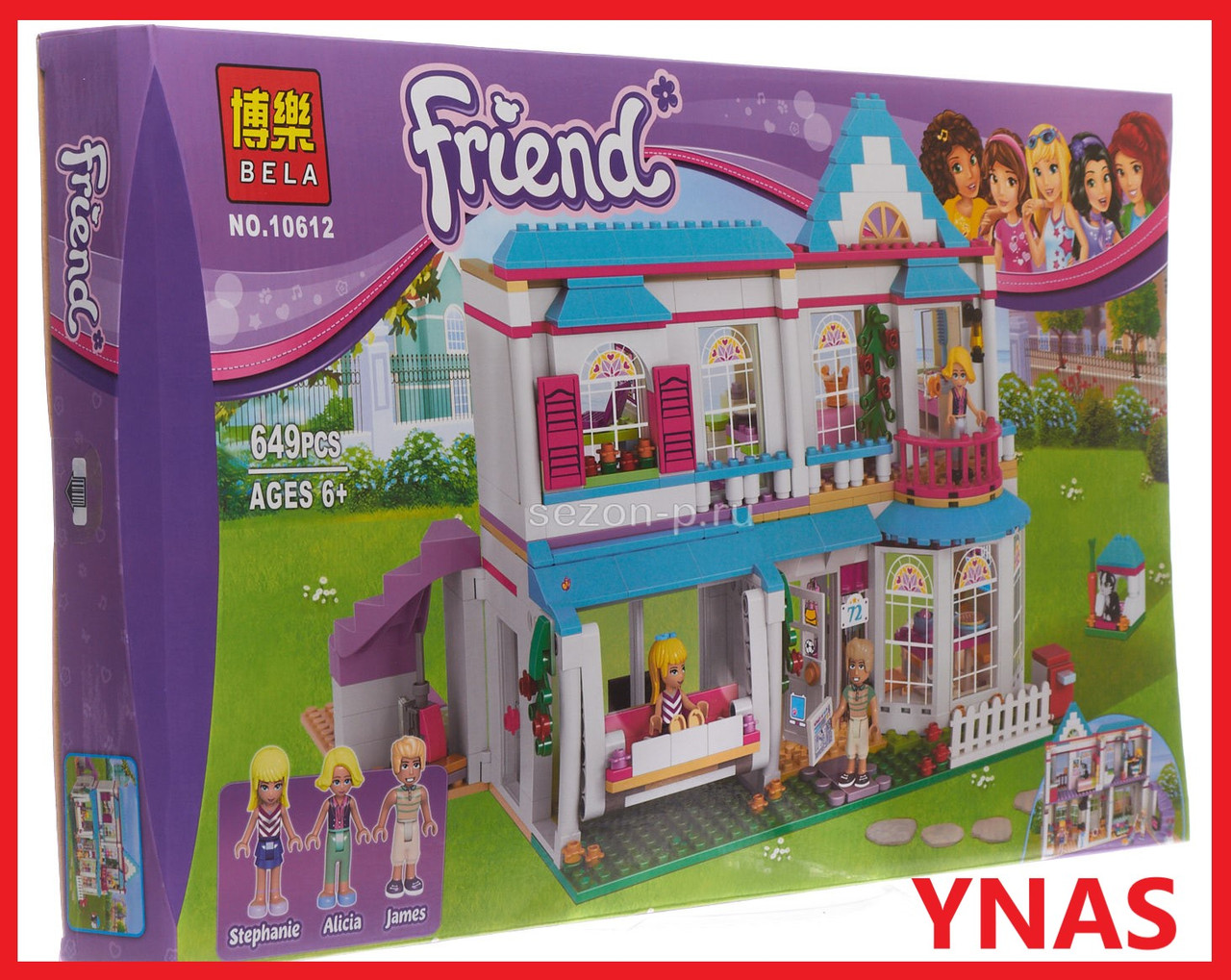 Детский конструктор Bela Friends арт. 10612 "Дом Стефани", аналог LEGO Friends 41314 - фото 1 - id-p87679388