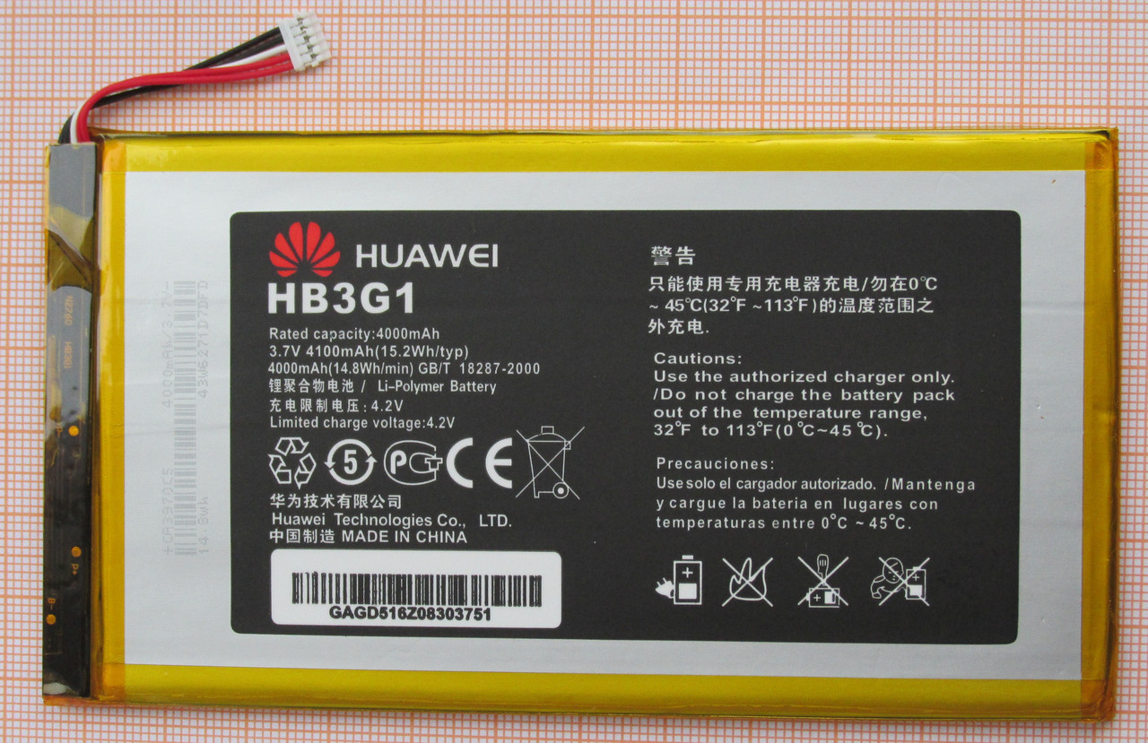 Аккумуляторная батарея Huawei HB3G1 для Mediapad 7/mediapad 7 lite