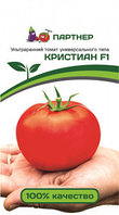 Томат КРИСТИАН F1 0,1г