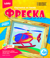 Фреска. Картина из песка "Вертолет". 4+