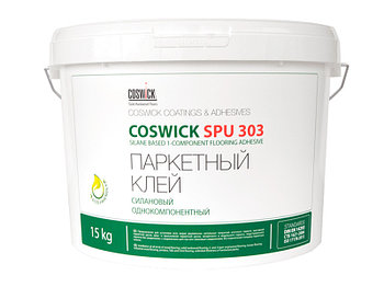 Паркетный клей COSWICK SPU 303 (15kg).