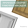 Процесс изготовления рамочных фасадов для Вашей кухни!