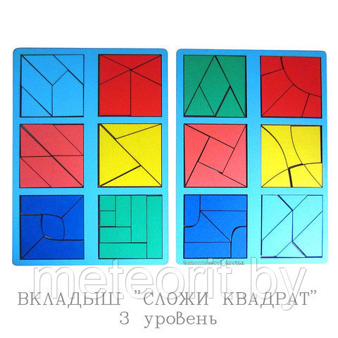 Развивающая игра "Сложи квадрат" (3-й уровень) РБ - фото 1 - id-p87709172