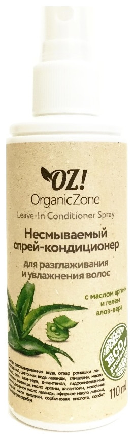 Несмываемый спрей-кондиционер для разглаживания и увлажнения волос, 110 мл. (Organic Zone)