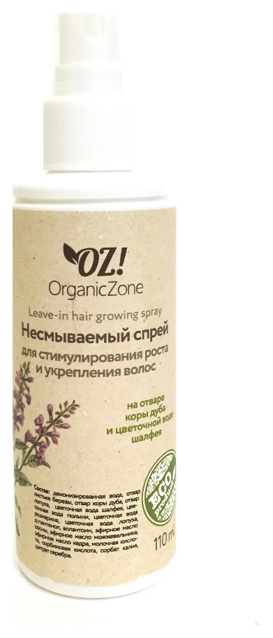 Несмываемый спрей-кондиционер для укрепления и роста волос, 110 мл. (Organic Zone)