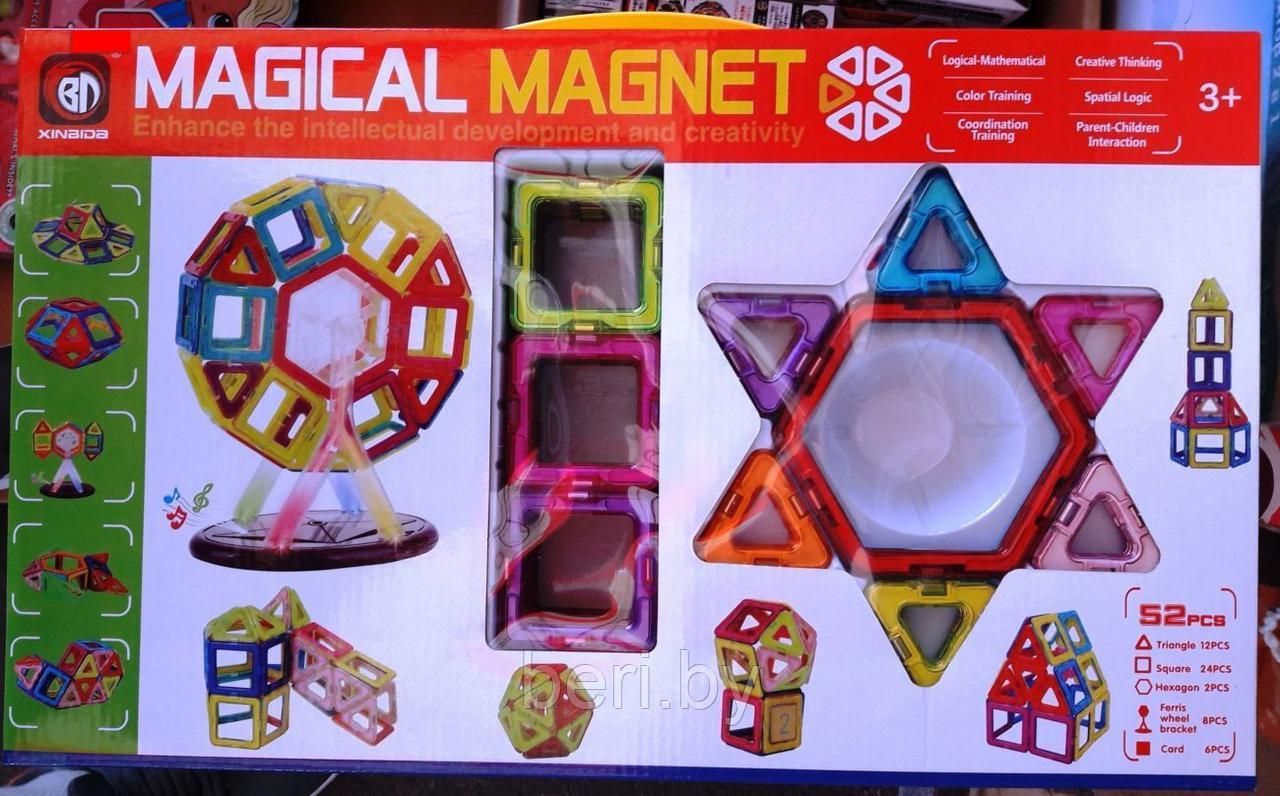 Магнитный конструктор MAGICAL MAGNET 52 детали MAXI, 703, магический магнит - фото 4 - id-p87759856