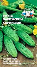 Огурец «Парижский корнишон», сорт для открытого грунта, 0,5 г (Остаток 6 шт !!!)