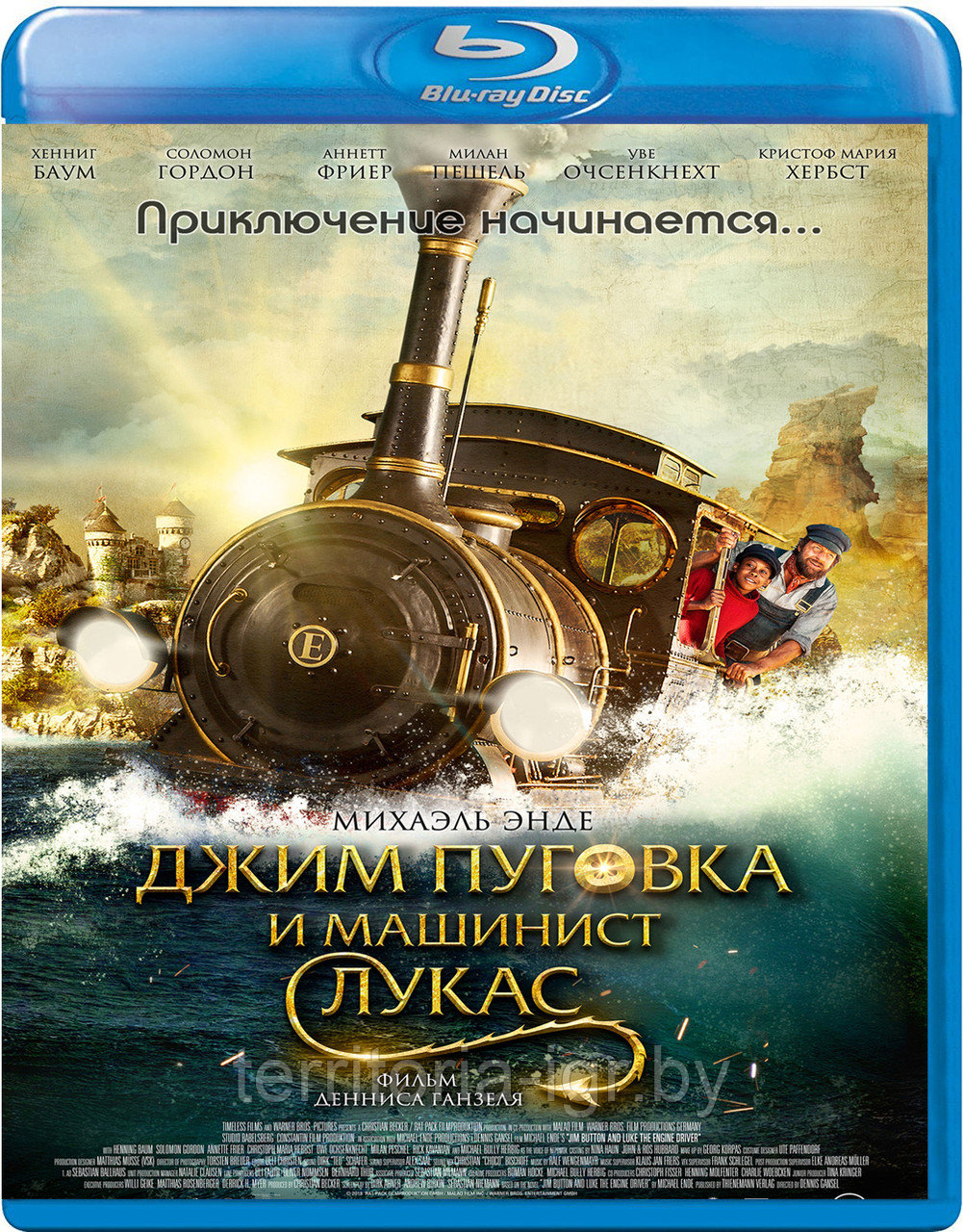 Джим Пуговка и машинист Лукас (BLU RAY Видео-фильм) - фото 1 - id-p87761672