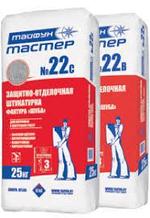 Тайфун Мастер № 22с (22в) — Штукатурка с фактурой «Шуба», под окраску/белая, в ассортименте РБ, 25 кг