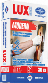 Штукатурка Люкс Modern. Гипсовая. Ручного нанесения. 30 кг.