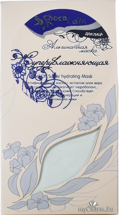 Альгинатная маска суперувлажняющая/ peel off super hydrating mask, 50 гр. (ChocoLatte)