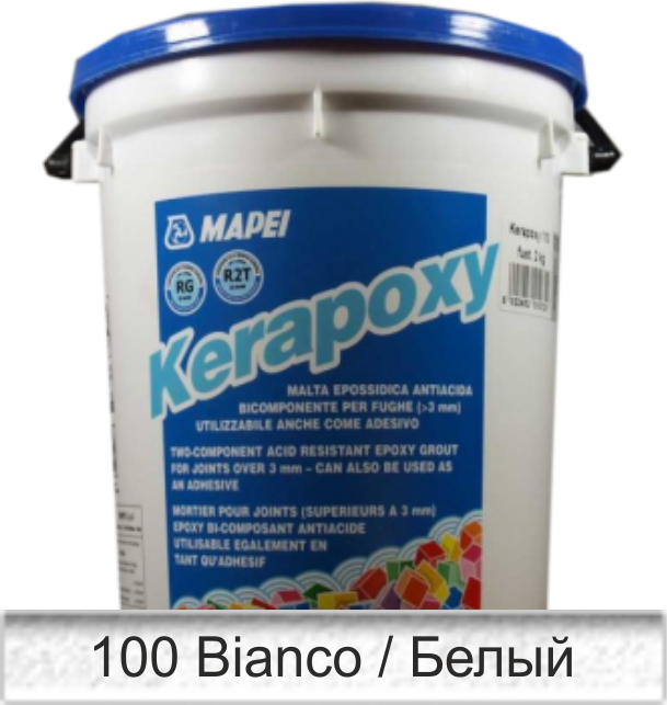 Mapei Kerapoxy 2кг, 100 Bianco / Белый