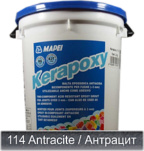 Mapei Kerapoxy  TEST 114 Antracite / Антрацит, 2кг