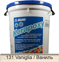 Mapei Kerapoxy  TEST 131 Vaniglia / Ваниль, 2кг