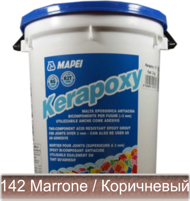 Mapei Kerapoxy TEST 142 Marrone / Коричневый, 2кг