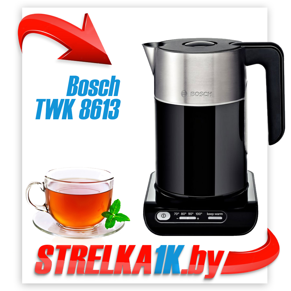 Чайник Bosch TWK 8613: продажа, цена в Минске. Электрочайники от  "STRELKA1K.BY | Качественная бытовая техника в Вашем доме!" - 87786035