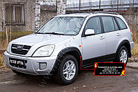 Расширители колёсных арок (вынос 10 мм) Chery Tiggo (Т11) I 2005-2013