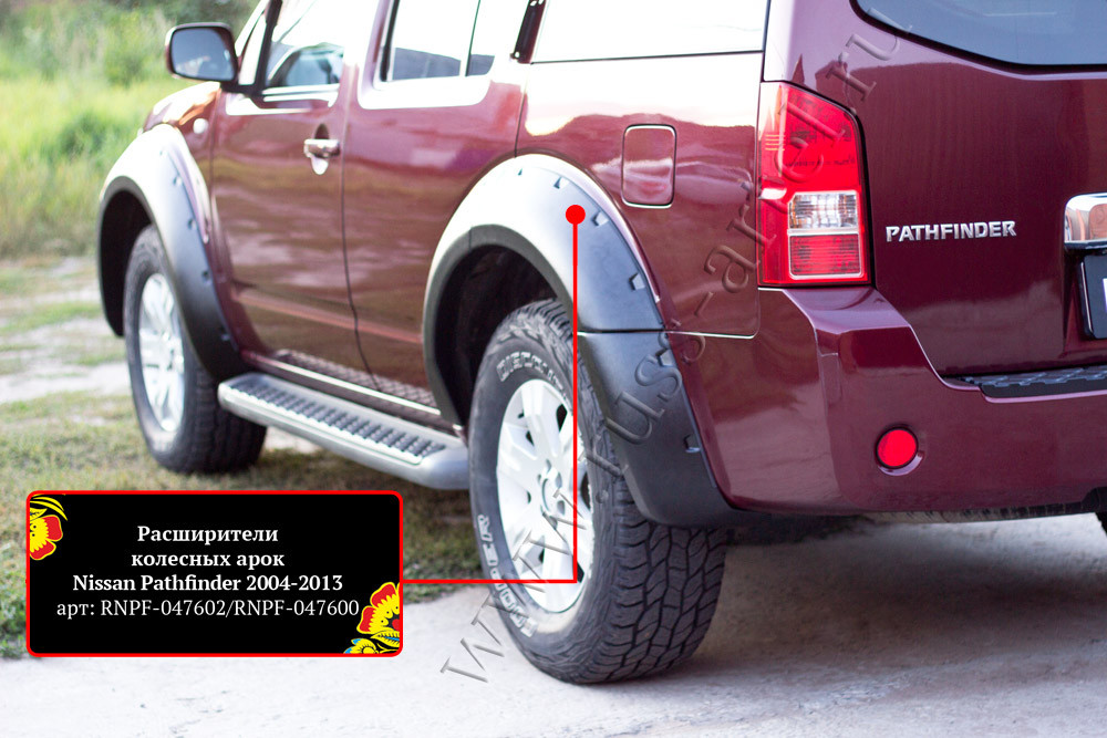 Расширители колесных арок Nissan Pathfinder 2004-2010 (R51) - фото 5 - id-p87818360
