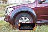 Расширители колесных арок Nissan Pathfinder 2011-2013 (R51 рестайлинг), фото 3