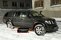 Расширители колесных арок Nissan Navara 2005-2010