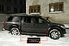 Расширители колесных арок Nissan Navara 2005-2010, фото 6