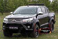 Расширители колёсных арок (вынос 50 мм) Toyota Hilux 2015-