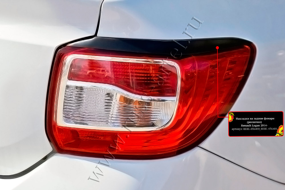 Накладки на задние фонари (реснички) Renault Logan 2014-2017 (II дорестайлинг) - фото 3 - id-p87818784