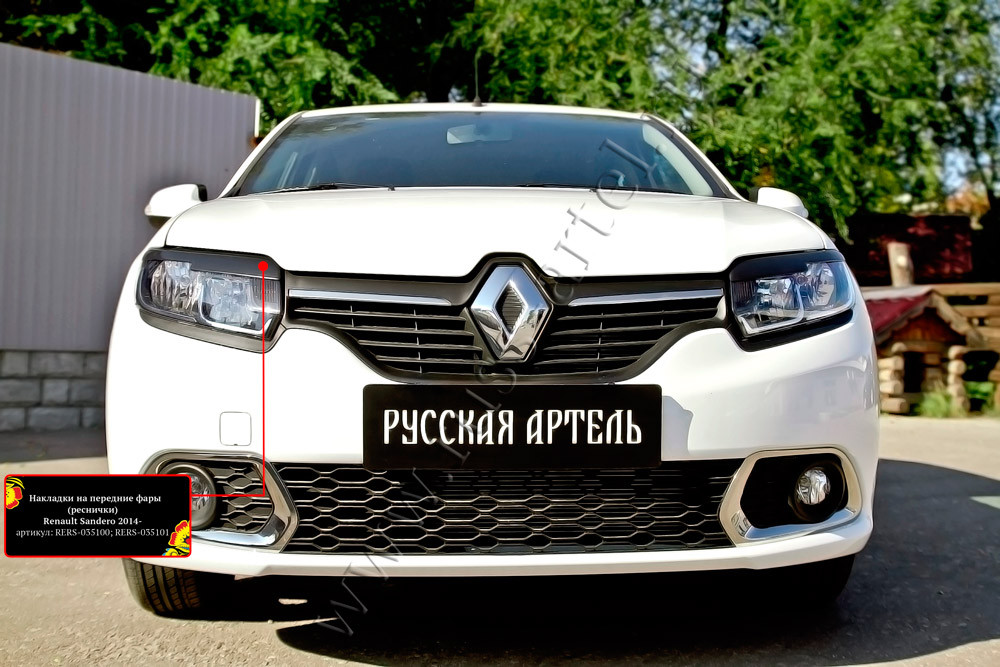 Накладки на передние фары (реснички) Renault Sandero 2014-2017 (II дорестайлинг) - фото 3 - id-p87818797