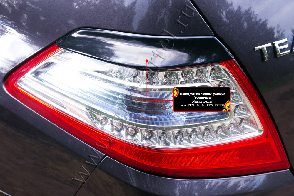 Накладки на задние фонари (реснички) Nissan Teana 2011-2014 - фото 4 - id-p87818825