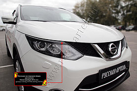 Накладки на передние фары (реснички) Nissan Qashqai 2014-2016