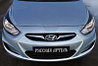 Накладки на передние фары (реснички) Hyundai Solaris седан 2010-2014 (l дорестайлинг), фото 6