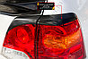 Накладки на задние фонари (реснички) Toyota LC 200 2012-2015, фото 2
