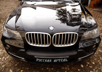 Накладки на передние фары (реснички) BMW X5 (E70) 2007-2010 - фото 3 - id-p87818928