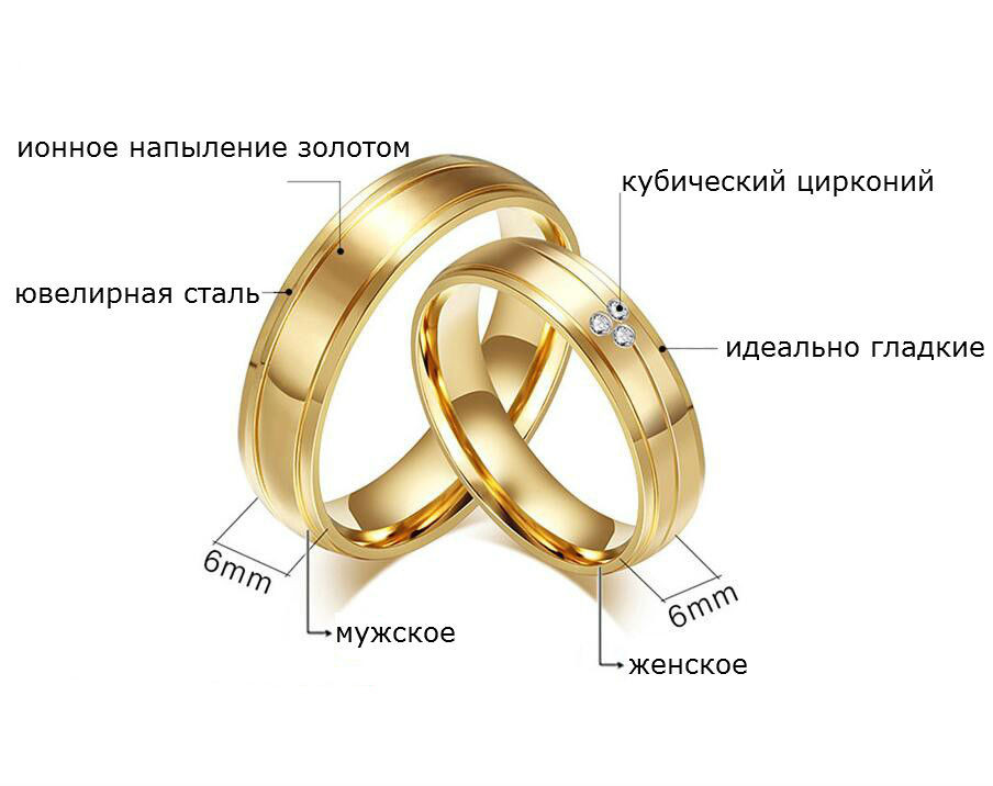 Парные кольца для влюбленных "Неразлучная пара 148" - фото 7 - id-p87822625