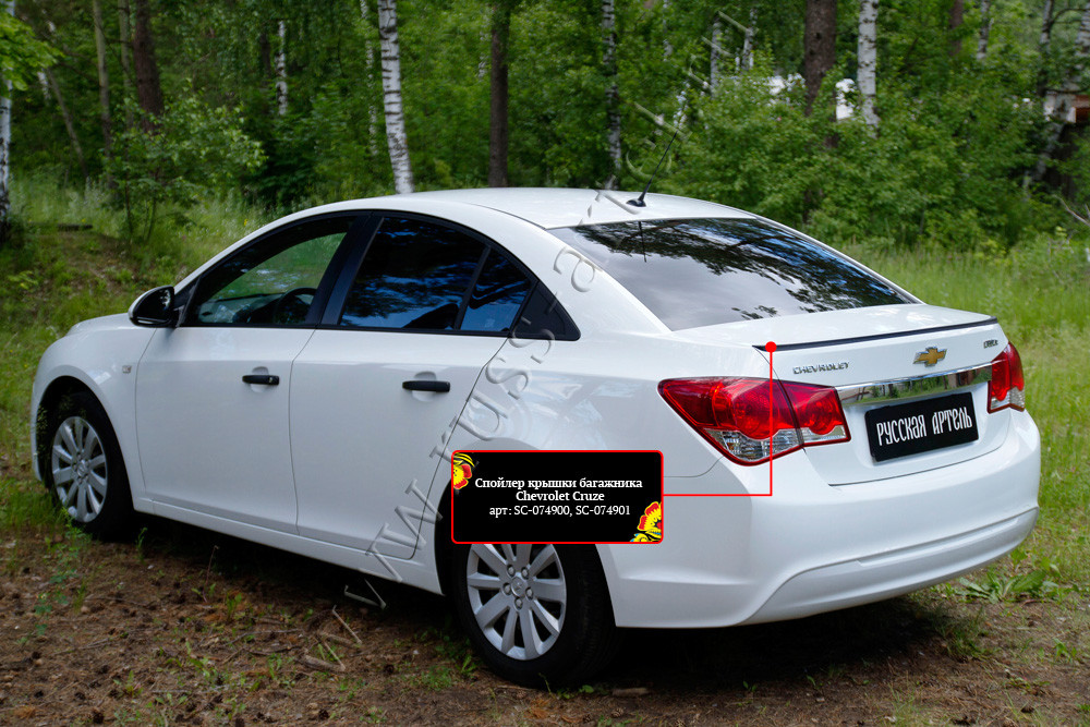 Спойлер крышки багажника Chevrolet Cruze I 2012-2014