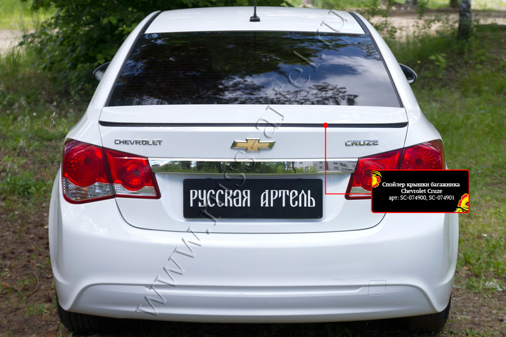 Спойлер крышки багажника Chevrolet Cruze I 2012-2014 - фото 2 - id-p87824255