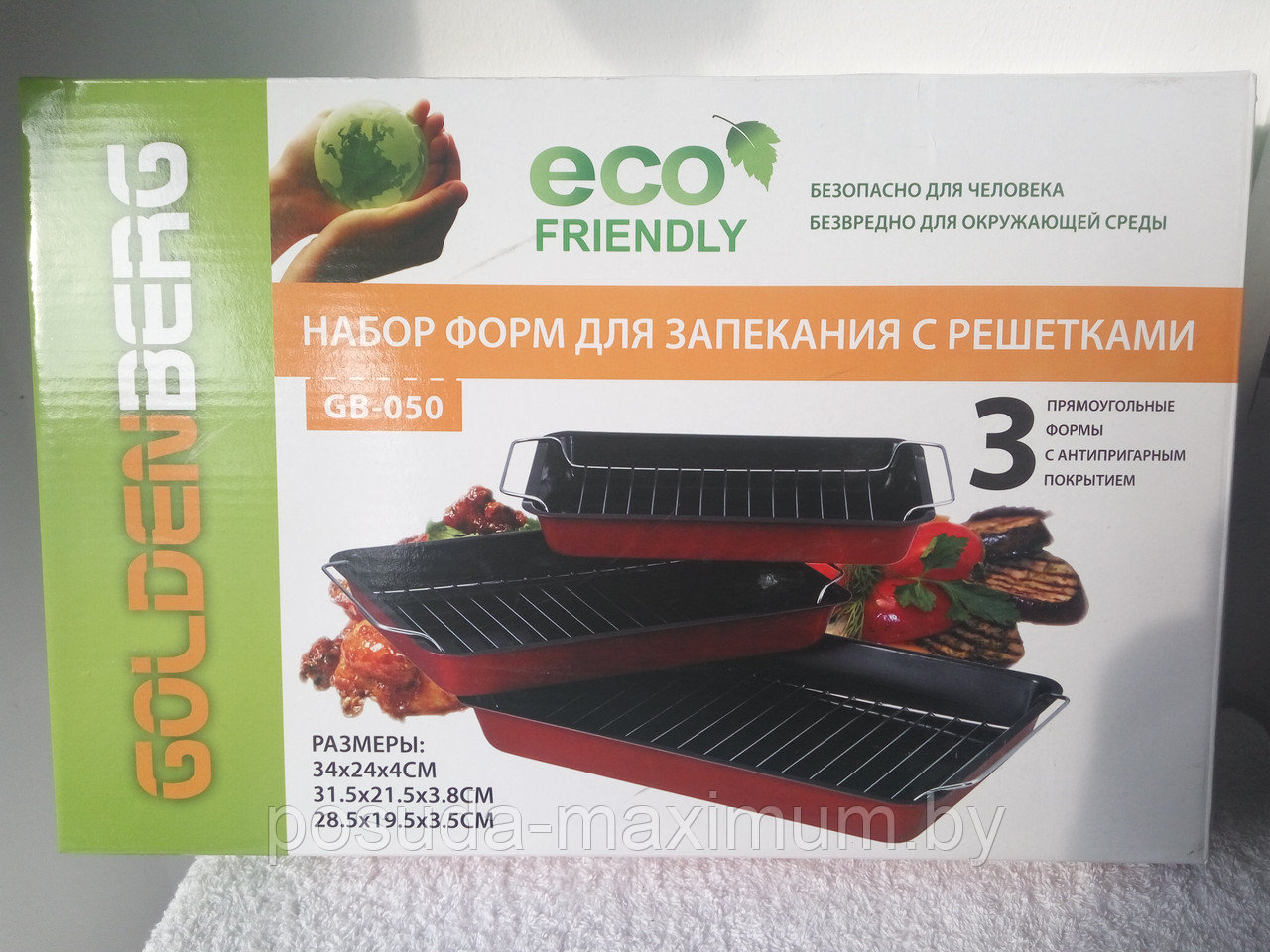 Формы для запекания