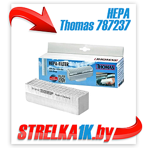 Фильтр HEPA Thomas 787237