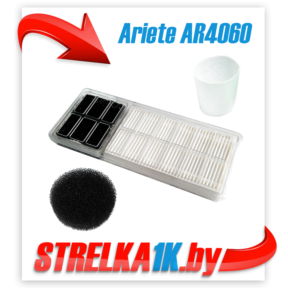 Комплект фильтров для пылесоса Ariete AR 4060