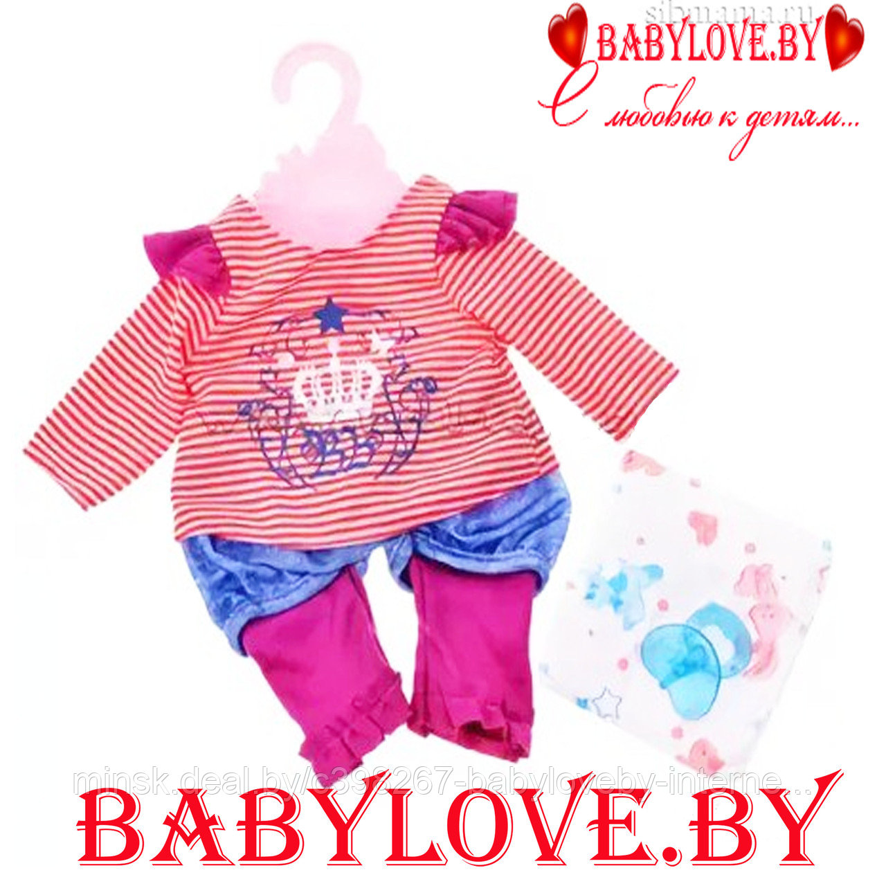 Одежда для кукол пупсов 42-43 см в ассортименте (baby doll, baby love, baby born,yale baby) BLC200G